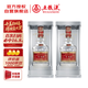  五糧液專賣店1995 30周年版 濃香型白酒 52度 500ml*2 雙瓶裝