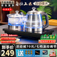 開(kāi)品 全智能底部全自動(dòng)上水續水電熱茶爐燒水壺 辦公家用保溫泡茶煮茶煮水 嵌入茶幾茶臺一體玻璃煮茶 1L 黑色尺寸20X37CM 燒水煮杯 桶水款