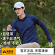 拓路者太陽衣長袖速干衣男春夏連帽輕薄高彈力t恤戶外運(yùn)動(dòng)透氣網(wǎng)眼上衣 藏青色 XL