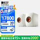 KEF LS50 Wireless II 無線HiFi音響家用音箱2.0立體聲有源音箱 發(fā)燒級電視書架音箱 KEF LS50 Wireless II礦石白