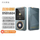 月光寶盒Z16pro 雙編碼器便攜HIFI播放器DSD1024硬解原生無損母帶級(jí)還原發(fā)燒音質(zhì)mp3隨身聽高通藍(lán)牙