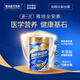 雅培Abbott新一代全安素900g 中老年成人蛋白粉補(bǔ)充營(yíng)養(yǎng)奶粉RJ 新一代全安素900g*4罐