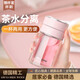 WCZ德國茶水分離玻璃杯馬卡龍色便攜杯子過濾網(wǎng)防漏功能適用旅行韓式 淡雅粉(200ML)帶杯套杯刷