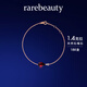 rarebeauty【七夕情人節(jié)禮物送女友】紅石榴寶石手鏈女時(shí)尚手飾品紀(jì)念日珠寶 石榴石手鏈-順豐刻字