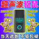 確邦驅(qū)鼠神器2025新款正品超聲波驅(qū)鼠器家用全自動(dòng)滅鼠器老鼠驅(qū)趕神器 1盒【一開驅(qū)鼠】