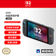 HORINintendo Switch2官方授權(quán) NS2高清液晶保護膜 - 2枚裝