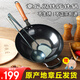 閻鐵匠章丘炒鍋鐵鍋 炒菜鍋無涂層家用不易粘鍋圓底輕便炒勺鍛打已開鍋 36cm黑鍋鏡面木把帶耳7-9人D 36cm 圓底炒鍋