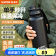 蘇泊爾（SUPOR）保溫杯大容量男女士隨行316不銹鋼保溫水杯車載運(yùn)動(dòng)戶外便攜杯子 1000ml-運(yùn)動(dòng)黑