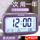 JCZS德國品牌智能電子小鬧鐘學(xué)生專用充電強(qiáng)力叫醒起床神器男女孩鬧鈴 象牙白語音+星期+三組鬧鈴電池款