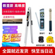 良測(cè) 數(shù)顯靠尺2米鋁合金垂直檢測(cè)尺水平尺工程尺驗(yàn)收工具2米角度尺套裝垂直度和水平度檢驗(yàn)尺平整水平尺 2米數(shù)顯靠尺+5件套（多測(cè)電路，空鼓，陰陽角，距離