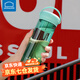樂扣樂扣冷泡茶杯 Tritan運(yùn)動水杯塑料杯男女夏天健身杯子便攜隨手杯簡約 薄荷綠 610ml