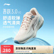 李寧吾躍3.0 v2丨休閑慢跑鞋女子新款潮流時(shí)尚百搭運(yùn)動(dòng)鞋ARSV112