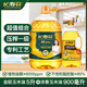 長(cháng)壽花 金胚玉米油 5L +濃香玉米油900ml食用油 非轉基因 烘焙用油