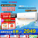 海爾（Haier）空調(diào)1.5匹強勁冷暖新一級能效節(jié)能變頻家用臥室掛機 壁掛式獨立除濕全屋智聯(lián)升級大導板 以舊換新 1.5匹 一級能效 超省電+升級大風口+性價比卷王