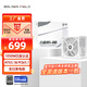 金河田（Golden field）白金A+850W全白版ATX3.1臺(tái)式機(jī)電源 PCIE5.1全模組設(shè)計(jì)/白金認(rèn)證/全日系電容/壓紋線/支持5070ti 白金牌A+1050W白 【全日系電容/升級(jí)壓紋