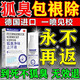 Hallmedizin去狐臭腋臭腋下除臭止汗噴霧去油耳型狐臭液遺傳狐臭 【專供狐臭汗臭】除臭凈味香體液 【爆款】狐臭腋臭根除劑噴霧