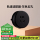 西門子（SIEMENS）S10軌道插座 可移動(dòng)插線板 墻壁接線板多功能導(dǎo)軌8000W電力插座 灰色五孔模塊插座