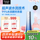 松下（Panasonic）沖牙器洗牙器超聲波潔牙器立式便攜水牙線水流牙齒沖洗器生日七夕情人節(jié)禮物送男女友極光塔1533