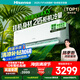 海信（Hisense）新風空調X3 2匹 增氧新風 AI省電 仿真自然風 新一級能效 國家補貼20% 空調掛機KFR-46GW/X300U-X1