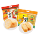 旺旺 雪餅+仙貝(400g+400g)辦公零食膨化休閑食品酥脆米果點(diǎn)心袋裝