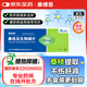  [桑博恩]桑枝總生物堿片 50mg*24片/盒 2型糖尿病降血糖降糖 純天然植物提取 原研好藥