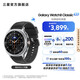 三星（SAMSUNG）Galaxy Watch8 Classic 經(jīng)典旋轉(zhuǎn)表圈/五核3nm處理器/抗氧化水平測量/血管負(fù)荷趨勢管理/智能手表 月隕黑 46mm LTE版 享6期分期免息