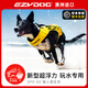 EZYDOG澳洲專業(yè)狗狗游泳衣第二代游泳救生衣夏天大中小型犬狗狗泳衣 黃色 M【體重18-27KG|腹圍66-75CM】
