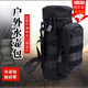 隨燦戶(hù)外旅游水壺包單肩水杯套登山運動(dòng)水杯手機雜物保護套多功能包 【黑色】水壺包1個(gè)+肩帶1只