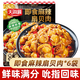 天海藏即食麻辣扇貝肉100g/袋 夜宵下酒菜海鮮解饞肉質(zhì)飽滿 麻辣扇貝肉100g*6袋