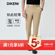 迪柯尼（DIKENI）【抗皺耐磨】迪柯尼 夏季高端男裝休閑褲清爽透氣長褲 卡其色 32 80A