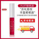 PLIFT唇部精華液潤唇膏唇膜唇蜜護(hù)理滋養(yǎng)呵護(hù)補(bǔ)水保濕淡化唇紋韋雪同款 粉色款【精華有色】