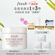 Fresh馥蕾詩(shī)玫瑰精萃面膜100ml 生日禮物送女友男友