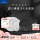 德國唯寶（Villeroy&Boch）匠心巖系列 進(jìn)口簡約巖石觸感紋理碗盤西餐具 多人食家庭套裝禮盒 8人食（黑白拼色） 20頭