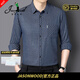 JASONWOOD高端品牌男裝長(cháng)袖襯衫男秋季新款條紋休閑商務(wù)中年爸爸裝男士襯衣 高檔藍灰【現貨速達】 XL 【建議130-145斤】