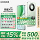 榮耀X70 【國(guó)家補(bǔ)貼15%】新品5G手機(jī) 金標(biāo)十面抗摔 IP69防水 8300mAh青海湖電池 竹韻青 8GB+128GB【2年碎屏險(xiǎn)+2年店鋪延?！?官方標(biāo)配