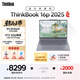 ThinkPad國(guó)家補(bǔ)貼20% 設(shè)計(jì)師系列ThinkBook 16p 2025筆記本電腦銳龍R9-8945HX RTX5060 2.5K 240Hz 32G 1T