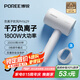 飛科（FLYCO）博銳電吹風(fēng)機(jī)家用大功率便攜負(fù)離子吹風(fēng)筒1800W大風(fēng)力柔風(fēng)恒溫護(hù)發(fā)速干冷熱風(fēng) PH1629
