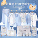 韞舜 嬰兒衣服0-6個(gè)月春夏季新生兒禮盒純棉男女寶寶滿月見(jiàn)面禮待產(chǎn)包 童話樂(lè)園夏13+4（贈(zèng)品）件套 含4件贈(zèng)品 59cm 【 0-3月寶寶】件套明細(xì)看圖