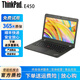 聯(lián)想Thinkpad二手筆記本電腦E460/E470/E480/E490/E14/T14S輕薄筆記本 E450 i5-5代16+512G固態(tài)獨顯 14寸 9成新