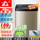長虹全自動洗衣機波輪洗衣機洗烘一體機 商用大容量酒店賓館洗衣房 洗脫一體機 可洗大件毛毯 80公斤商用大容量+強動力電機