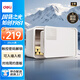 得力保險(xiǎn)柜 25年新款保險(xiǎn)箱 家用電子密碼保管箱 自動(dòng)開門 20cm AE222雅白 