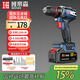 班帝森21V手電鉆4.0AH鋰電池家用電鉆電動(dòng)螺絲刀手槍鉆電動(dòng)起子電動(dòng)工具