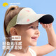 檸檬寶寶兒童防曬帽男女童運動(dòng)空頂帽太陽(yáng)帽寶寶小孩遮陽(yáng)帽