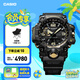 卡西歐（CASIO）G-SHOCK GWG-1000GB泥王男士手表防震防水手表 GWG-1000GB-1APR太陽(yáng)能