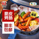 萬(wàn)威客 脆皮即食熱狗腸 獨立裝 烤腸火腿腸香腸 早餐熟食零食空氣炸鍋 【黑椒】300g/10根