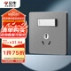 公牛（BULL）開關(guān)插座 G12系列 16A帶開關(guān)插座86型插座面板 G12E204AS 星空灰