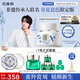 百雀羚（PECHOIN）護膚禮盒綠寶石淡紋霜50g淡紋抗皺品質(zhì)國貨（隨機發(fā)貨）
