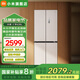 小米【國補20%】439升十字對開(kāi)雙開(kāi)四開(kāi)門(mén)家用電冰箱 60cm超薄平嵌底部前置散熱 小米澎湃智聯(lián) 十字439L 超薄平嵌 冰箱