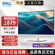 戴爾（DELL） U2424H/HE 23.8英寸 120Hz刷新率 升降旋轉高清液晶顯示屏幕辦公電腦顯示器 Type-C U2424HE