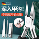 興福堂甲溝炎專用鷹嘴鉗指甲刀修腳刀指甲鉗嵌甲鉗趾甲修腳工具4件套